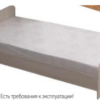 Кровать ЭКОНОМ 900 белый
