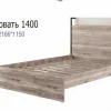 Кровать Ньон 1.4м х 2.0м